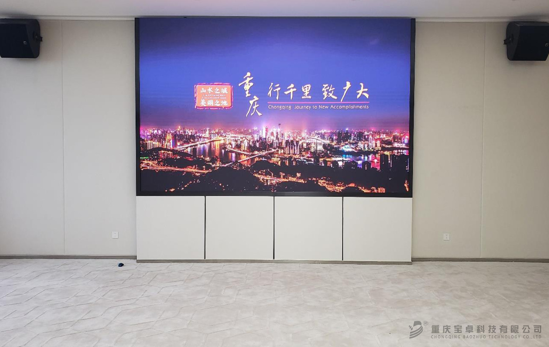 大屏显示向日葵app下载视频app